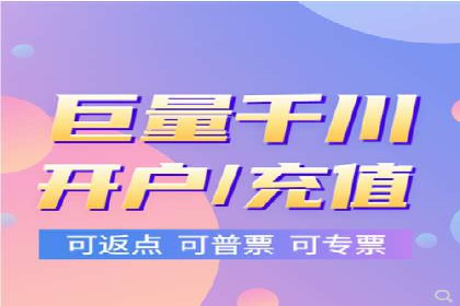 深度解析信息流广告投放公司的成功秘诀